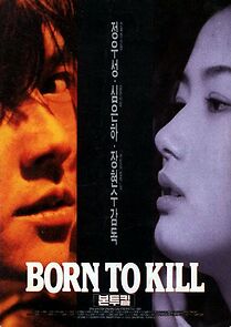 Watch Born to Kill