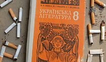 Watch Ukrainian Literature (Short 2010)