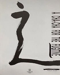 Watch Gei tao wang zhe de qia qia