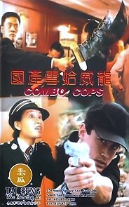 Watch Guo chan xue ge wei long