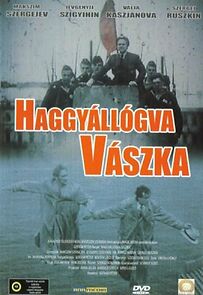 Watch Vaska Easoff