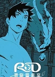 Watch RD Sennou Chousashitsu