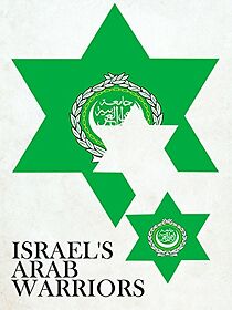Watch Israel's Arab Warriors