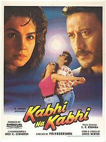 Watch Kabhi Na Kabhi