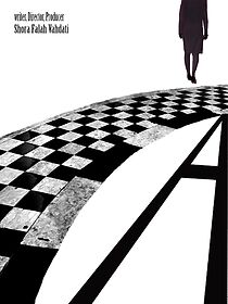 Watch A (Short 2006)