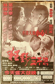 Watch Kuang ye san qian xiang