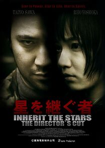 Watch Inherit the Stars