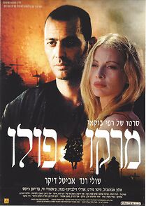 Watch Marco Polo: The Missing Chapter