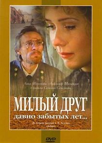 Watch Milyy drug davno zabytykh let...