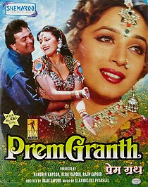 Watch PremGranth