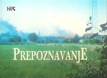 Watch Prepoznavanje