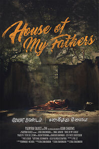 Watch House of My Fathers