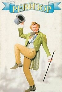 Watch Revizor