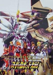 Watch Super Robot Wars OG: Divine Wars