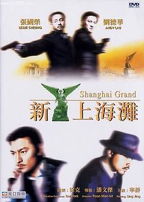 Watch Shanghai Grand