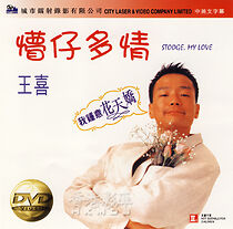 Watch Stooge, My Love