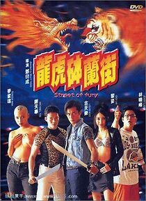 Watch Street of Fury