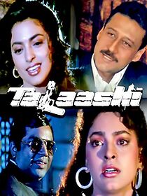 Watch Talaashi