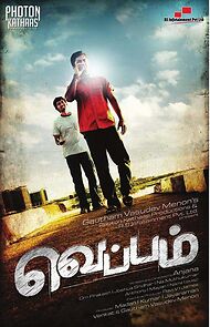 Watch Veppam