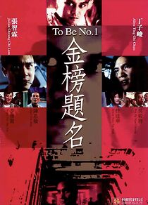 Watch Jin bang ti ming