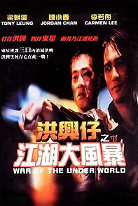 Watch War of the Under World