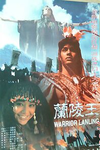 Watch Lan ling wang