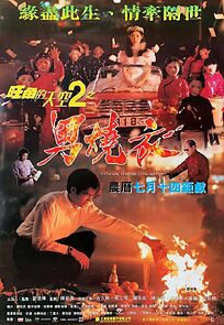 Watch Those Were the Days