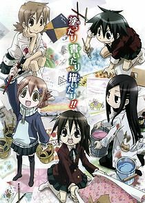 Watch GA: Geijutsuka Art Design Class