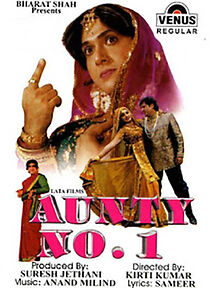 Watch Aunty No. 1