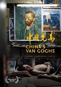 Watch China's Van Goghs