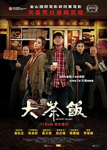 Watch Gangster Payday