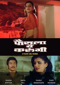 Watch Faisla Main Karungi