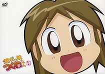 Watch Majokko Tsukune chan #1