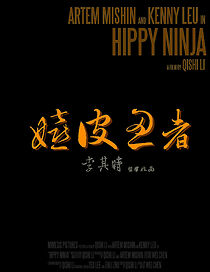 Watch Hippy Ninja (Short 2011)
