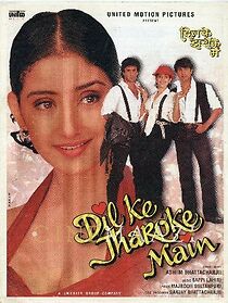 Watch Dil Ke Jharoke Main