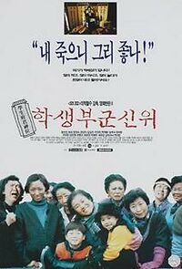 Watch Farewell My Darling