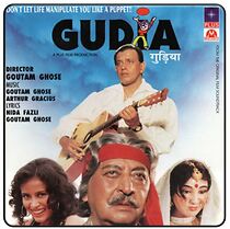 Watch Gudia