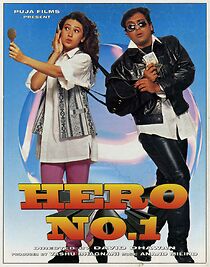 Watch Hero No. 1