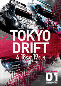 Watch Revolfe (Short 2012)