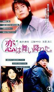 Watch Koi wa maiorita