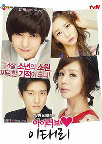 Watch I Love Lee Tae Ri