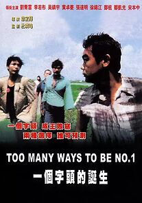 Watch Too Many Ways to Be No. 1