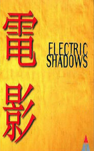 Watch Electric Shadow (Short 1998)