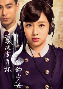 Watch The Girl Wearing Tassel Earrings