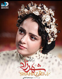 Watch Shahrzad (Short 2012)