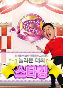 Watch Star King