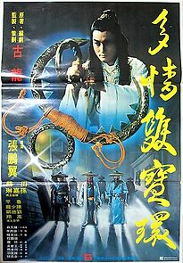 Watch The Romantic Double Rings