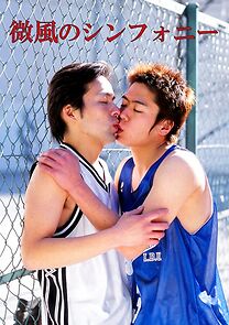 Watch Soyokaze no symphony