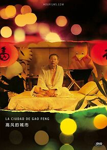 Watch La ciudad de Gao Feng (Short 2012)