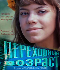 Watch Perekhodny vozrast